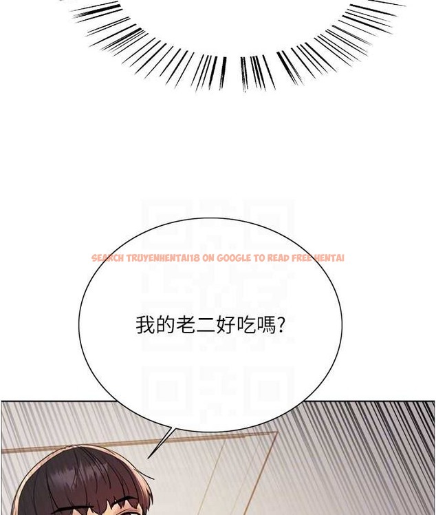 查看漫画色輪眼 - 第2季 第40話-人家比較愛吃你的肉棒♥ - tymanga.com中的2165805图片