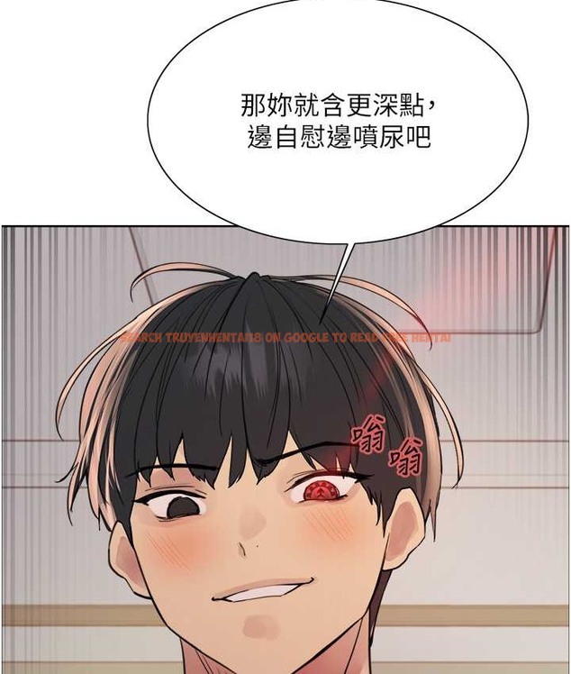 查看漫画色輪眼 - 第2季 第40話-人家比較愛吃你的肉棒♥ - tymanga.com中的2165810图片