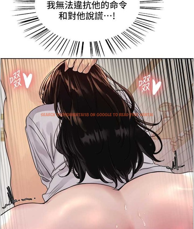 查看漫画色輪眼 - 第2季 第40話-人家比較愛吃你的肉棒♥ - tymanga.com中的2165812图片