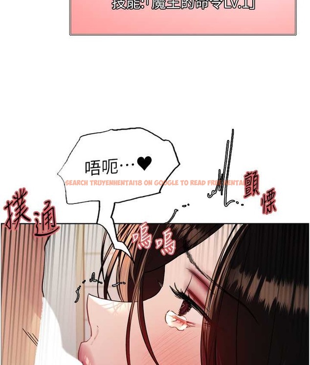 查看漫画色輪眼 - 第2季 第40話-人家比較愛吃你的肉棒♥ - tymanga.com中的2165814图片