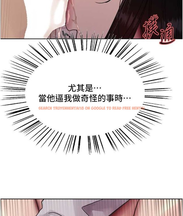 查看漫画色輪眼 - 第2季 第40話-人家比較愛吃你的肉棒♥ - tymanga.com中的2165816图片