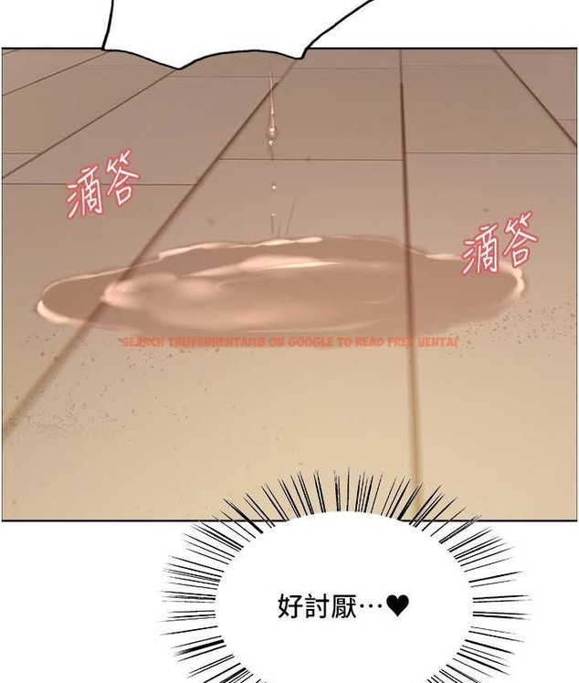 查看漫画色輪眼 - 第2季 第40話-人家比較愛吃你的肉棒♥ - tymanga.com中的2165822图片