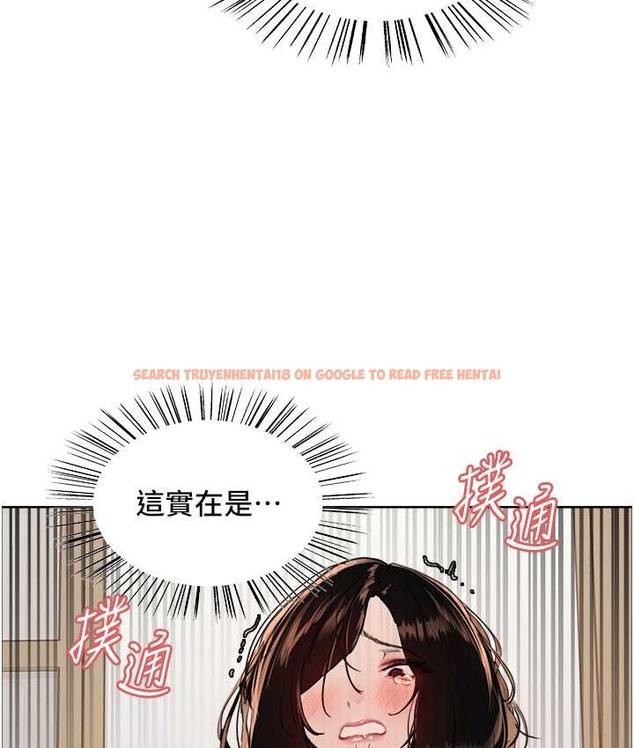 查看漫画色輪眼 - 第2季 第40話-人家比較愛吃你的肉棒♥ - tymanga.com中的2165823图片
