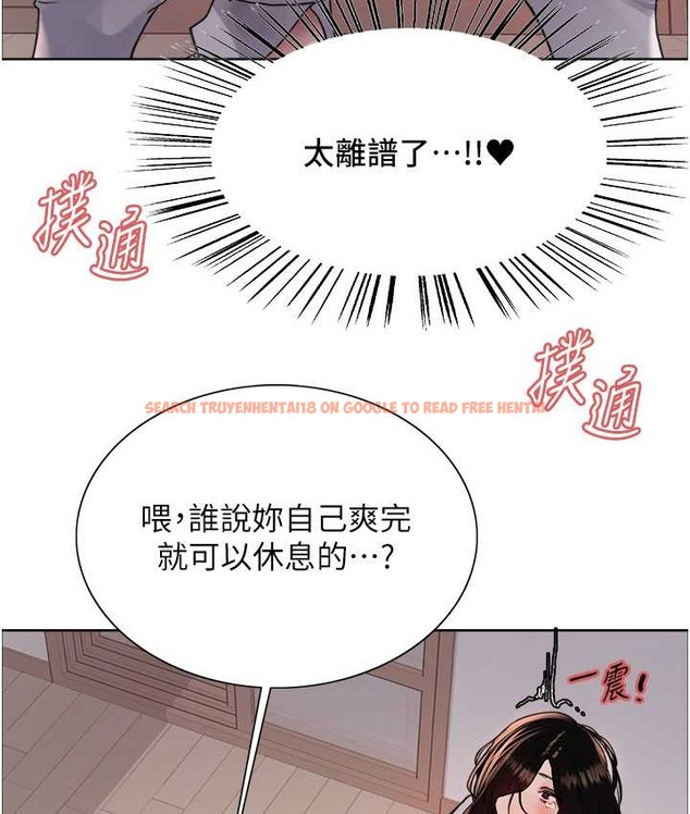 查看漫画色輪眼 - 第2季 第40話-人家比較愛吃你的肉棒♥ - tymanga.com中的2165825图片