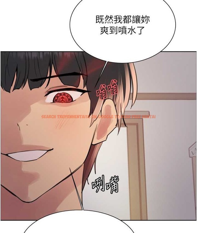 查看漫画色輪眼 - 第2季 第40話-人家比較愛吃你的肉棒♥ - tymanga.com中的2165827图片