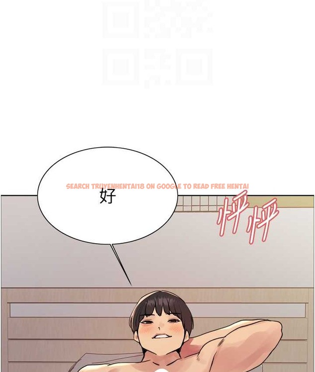 查看漫画色輪眼 - 第2季 第40話-人家比較愛吃你的肉棒♥ - tymanga.com中的2165832图片