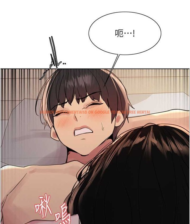 查看漫画色輪眼 - 第2季 第40話-人家比較愛吃你的肉棒♥ - tymanga.com中的2165837图片