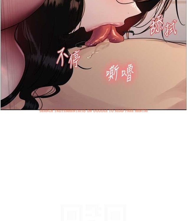 查看漫画色輪眼 - 第2季 第40話-人家比較愛吃你的肉棒♥ - tymanga.com中的2165841图片