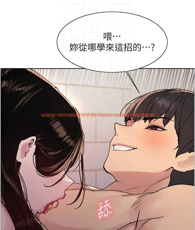查看漫画色輪眼 - 第2季 第40話-人家比較愛吃你的肉棒♥ - tymanga.com中的2165842图片
