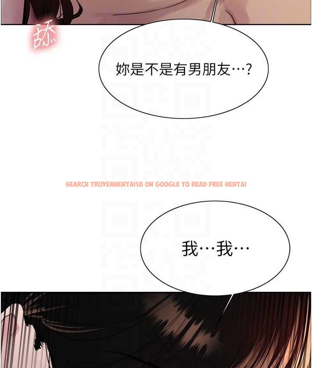 查看漫画色輪眼 - 第2季 第40話-人家比較愛吃你的肉棒♥ - tymanga.com中的2165843图片
