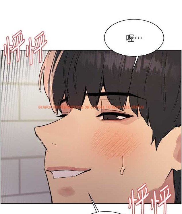 查看漫画色輪眼 - 第2季 第40話-人家比較愛吃你的肉棒♥ - tymanga.com中的2165845图片
