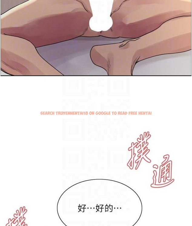 查看漫画色輪眼 - 第2季 第40話-人家比較愛吃你的肉棒♥ - tymanga.com中的2165849图片