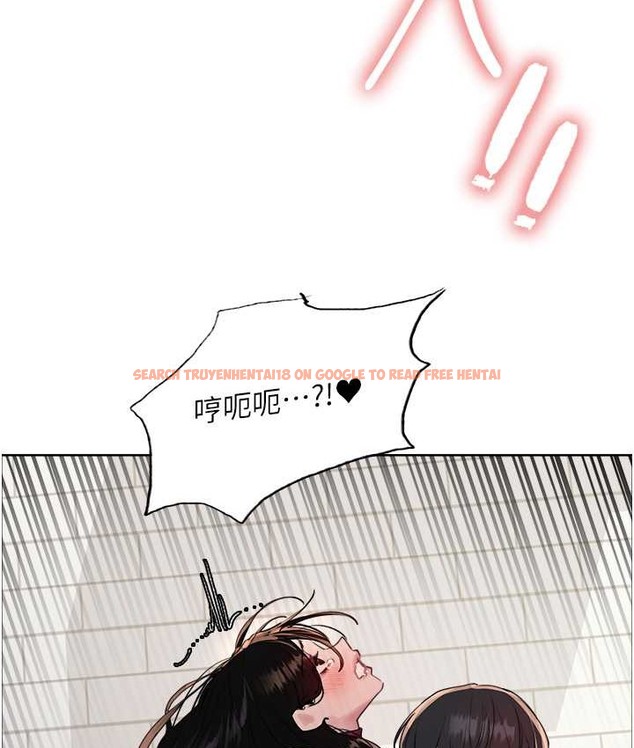 查看漫画色輪眼 - 第2季 第40話-人家比較愛吃你的肉棒♥ - tymanga.com中的2165855图片