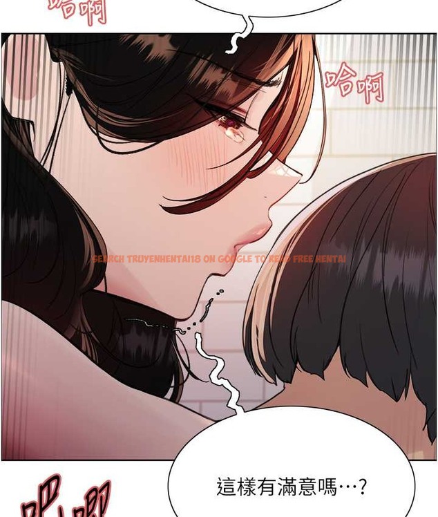 查看漫画色輪眼 - 第2季 第40話-人家比較愛吃你的肉棒♥ - tymanga.com中的2165860图片