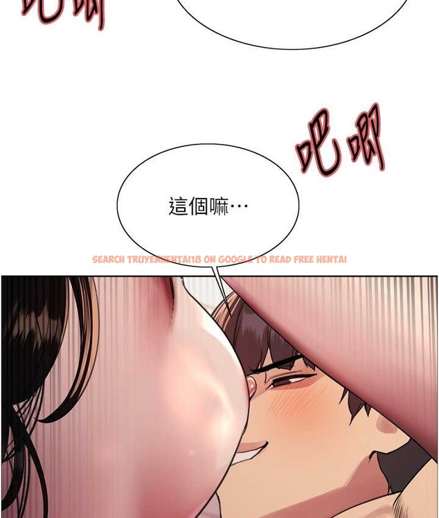 查看漫画色輪眼 - 第2季 第40話-人家比較愛吃你的肉棒♥ - tymanga.com中的2165861图片