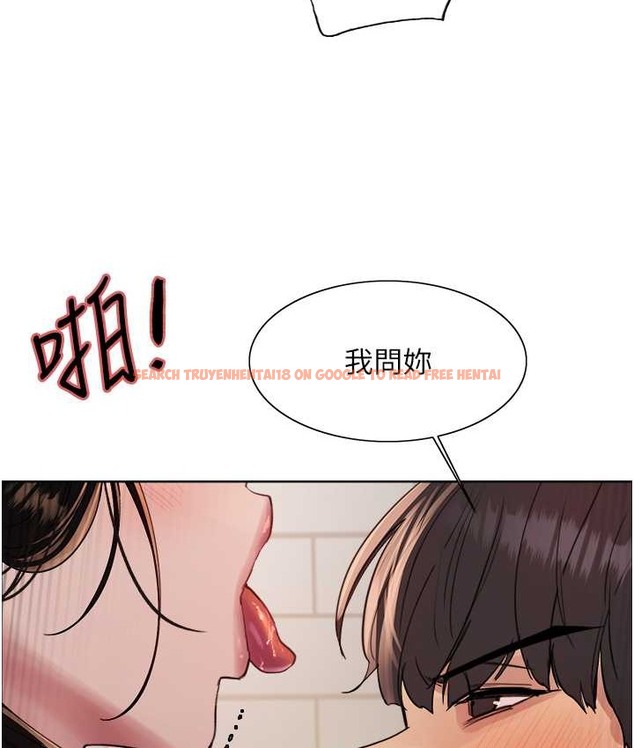 查看漫画色輪眼 - 第2季 第40話-人家比較愛吃你的肉棒♥ - tymanga.com中的2165866图片