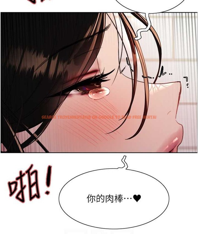 查看漫画色輪眼 - 第2季 第40話-人家比較愛吃你的肉棒♥ - tymanga.com中的2165869图片