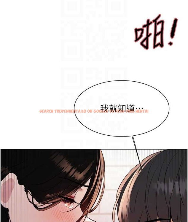 查看漫画色輪眼 - 第2季 第40話-人家比較愛吃你的肉棒♥ - tymanga.com中的2165870图片
