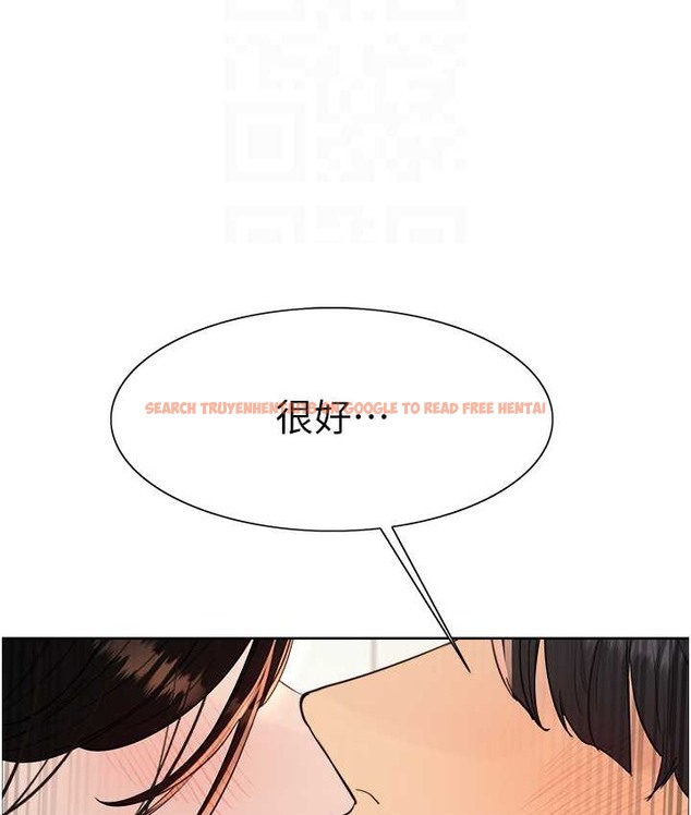 查看漫画色輪眼 - 第2季 第40話-人家比較愛吃你的肉棒♥ - tymanga.com中的2165872图片