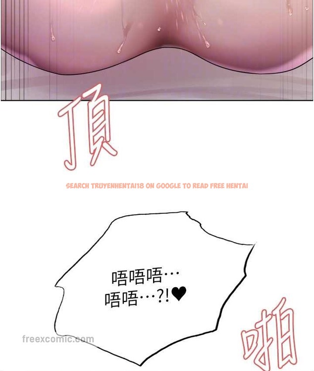 查看漫画色輪眼 - 第2季 第40話-人家比較愛吃你的肉棒♥ - tymanga.com中的2165879图片