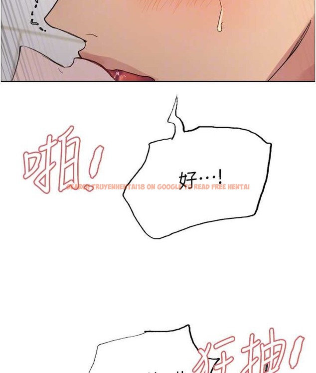 查看漫画色輪眼 - 第2季 第40話-人家比較愛吃你的肉棒♥ - tymanga.com中的2165884图片
