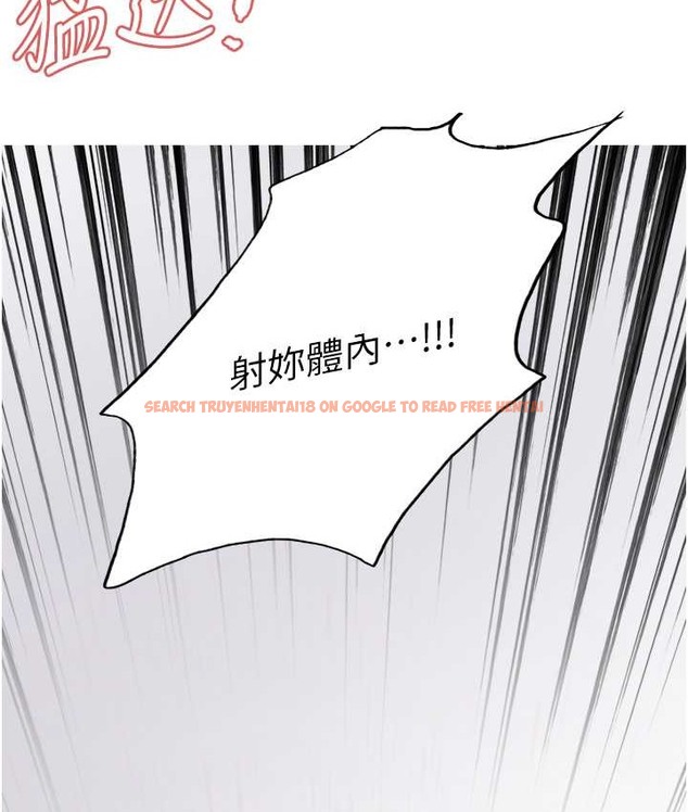 查看漫画色輪眼 - 第2季 第40話-人家比較愛吃你的肉棒♥ - tymanga.com中的2165886图片
