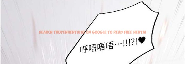 查看漫画色輪眼 - 第2季 第40話-人家比較愛吃你的肉棒♥ - tymanga.com中的2165887图片