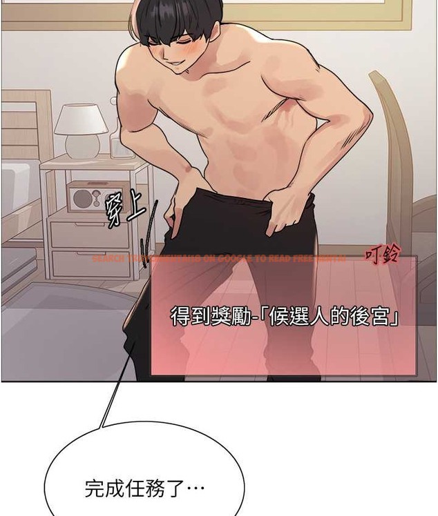 查看漫画色輪眼 - 第2季 第40話-人家比較愛吃你的肉棒♥ - tymanga.com中的2165896图片