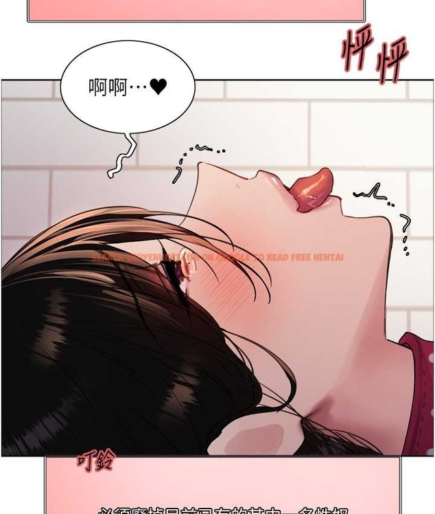 查看漫画色輪眼 - 第2季 第40話-人家比較愛吃你的肉棒♥ - tymanga.com中的2165899图片