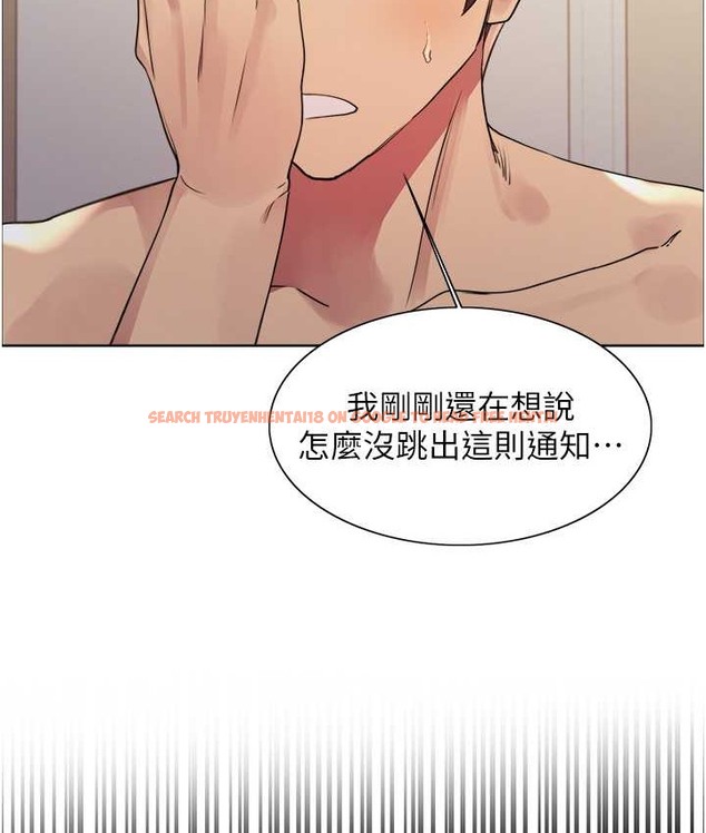 查看漫画色輪眼 - 第2季 第40話-人家比較愛吃你的肉棒♥ - tymanga.com中的2165901图片