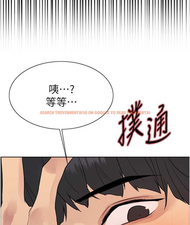 查看漫画色輪眼 - 第2季 第40話-人家比較愛吃你的肉棒♥ - tymanga.com中的2165903图片
