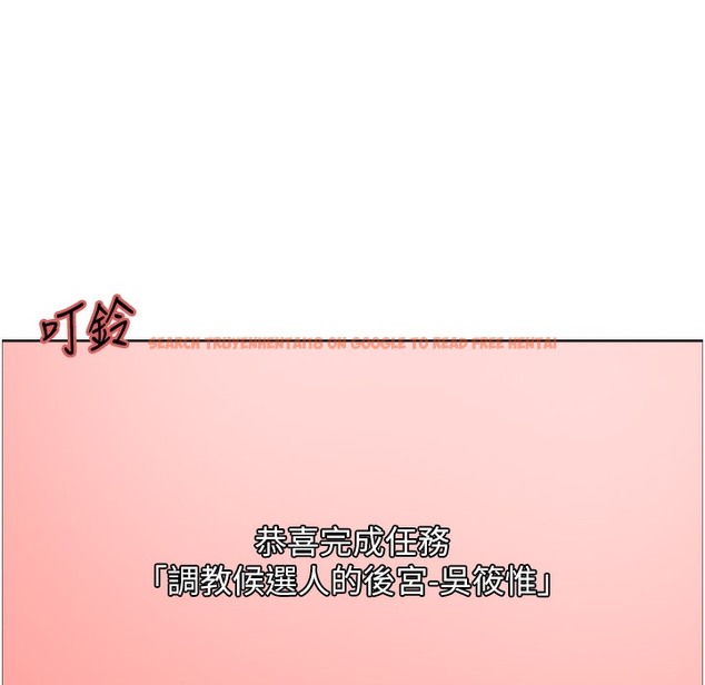 查看漫画色輪眼 - 第2季 第41話-魔王專用的寵物項圈 - www.tymanga.com中的2338058图片