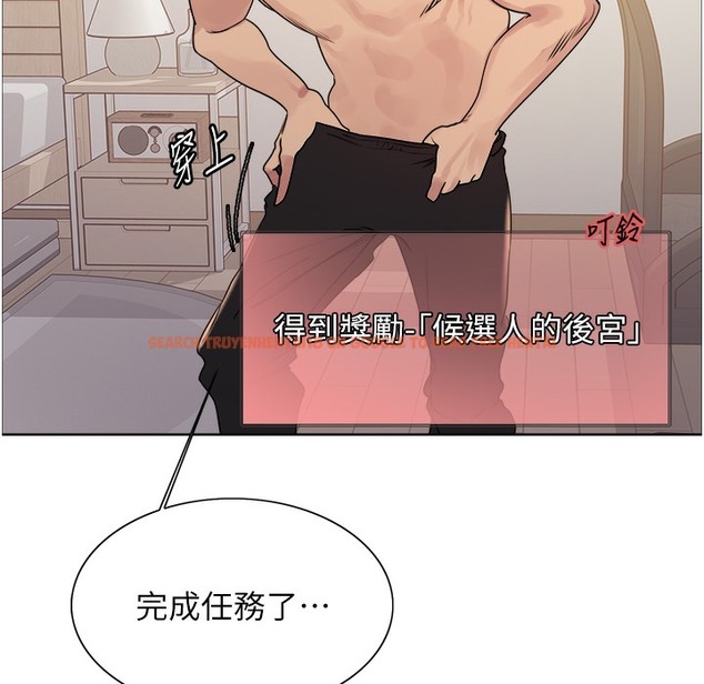 查看漫画色輪眼 - 第2季 第41話-魔王專用的寵物項圈 - www.tymanga.com中的2338061图片