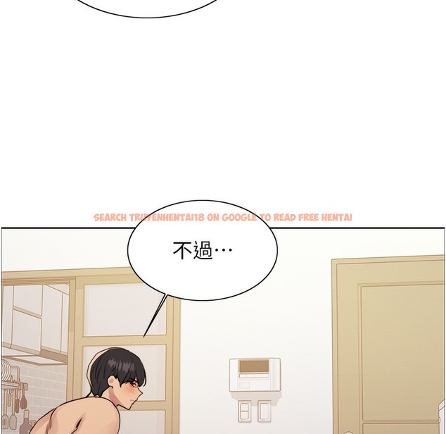查看漫画色輪眼 - 第2季 第41話-魔王專用的寵物項圈 - www.tymanga.com中的2338062图片
