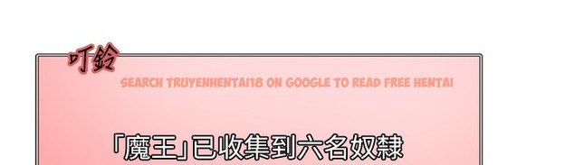 查看漫画色輪眼 - 第2季 第41話-魔王專用的寵物項圈 - www.tymanga.com中的2338064图片