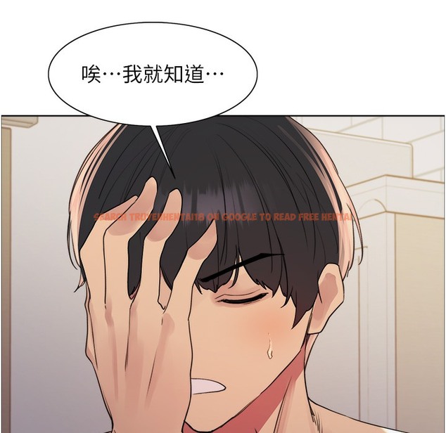 查看漫画色輪眼 - 第2季 第41話-魔王專用的寵物項圈 - www.tymanga.com中的2338067图片