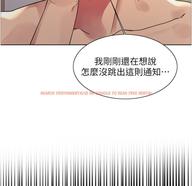 查看漫画色輪眼 - 第2季 第41話-魔王專用的寵物項圈 - www.tymanga.com中的2338068图片