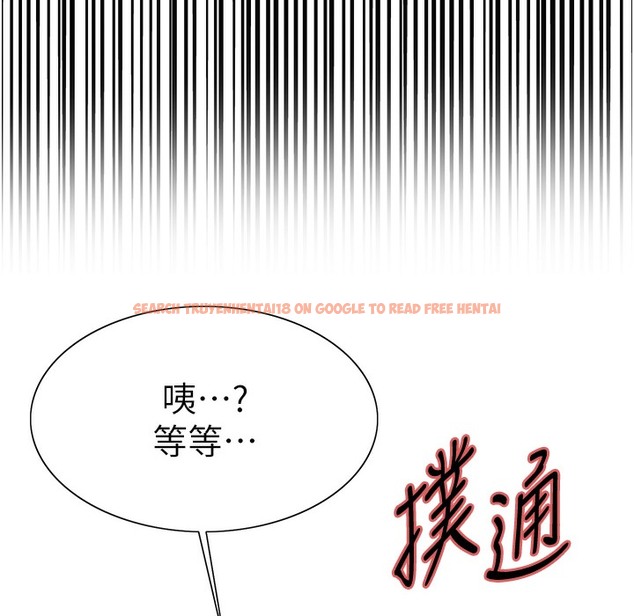 查看漫画色輪眼 - 第2季 第41話-魔王專用的寵物項圈 - www.tymanga.com中的2338070图片