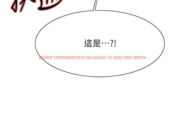 查看漫画色輪眼 - 第2季 第41話-魔王專用的寵物項圈 - www.tymanga.com中的2338073图片