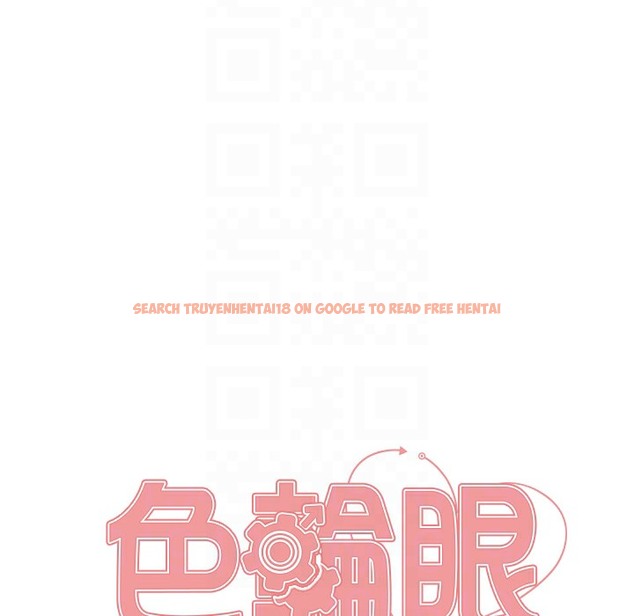 查看漫画色輪眼 - 第2季 第41話-魔王專用的寵物項圈 - www.tymanga.com中的2338075图片