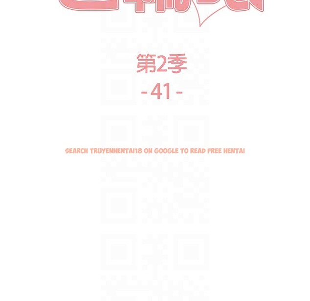查看漫画色輪眼 - 第2季 第41話-魔王專用的寵物項圈 - www.tymanga.com中的2338076图片