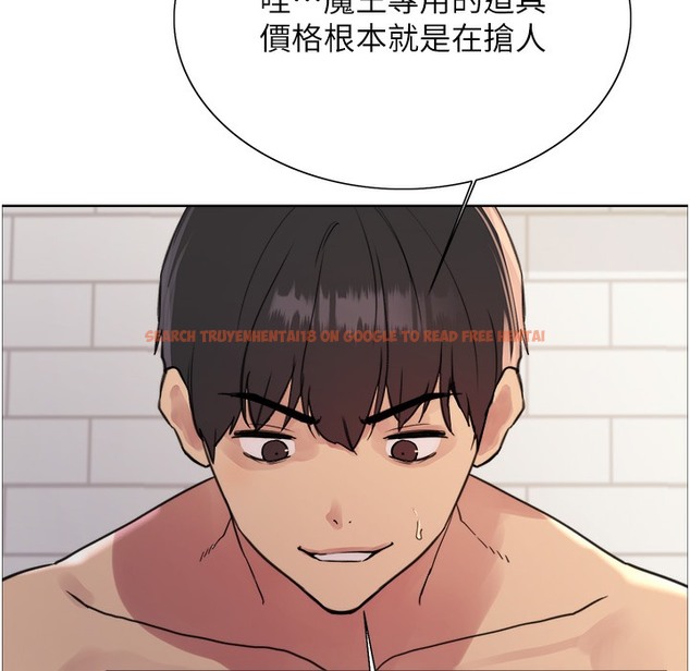 查看漫画色輪眼 - 第2季 第41話-魔王專用的寵物項圈 - www.tymanga.com中的2338089图片