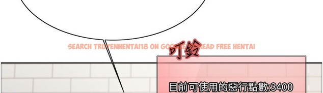 查看漫画色輪眼 - 第2季 第41話-魔王專用的寵物項圈 - www.tymanga.com中的2338091图片