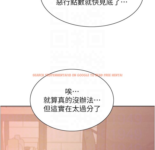 查看漫画色輪眼 - 第2季 第41話-魔王專用的寵物項圈 - www.tymanga.com中的2338093图片