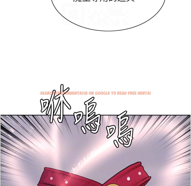 查看漫画色輪眼 - 第2季 第41話-魔王專用的寵物項圈 - www.tymanga.com中的2338095图片