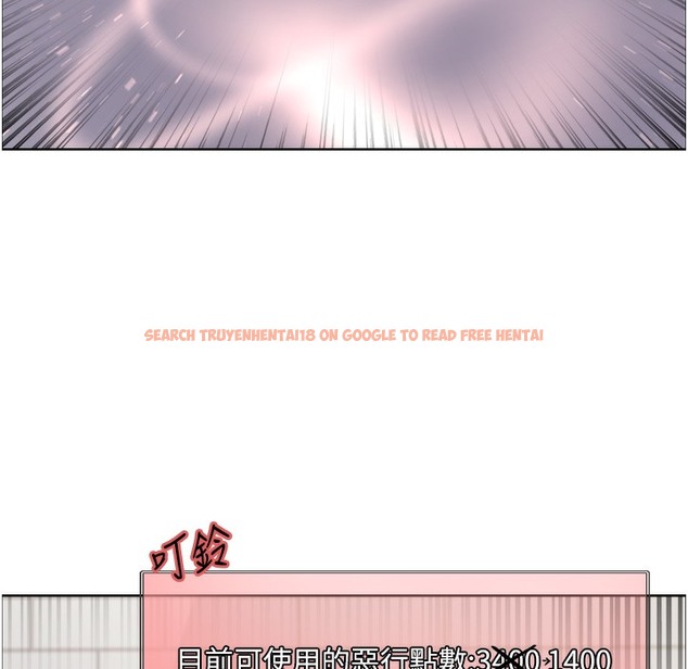 查看漫画色輪眼 - 第2季 第41話-魔王專用的寵物項圈 - www.tymanga.com中的2338097图片