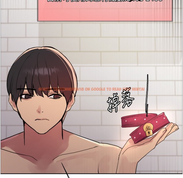 查看漫画色輪眼 - 第2季 第41話-魔王專用的寵物項圈 - www.tymanga.com中的2338098图片