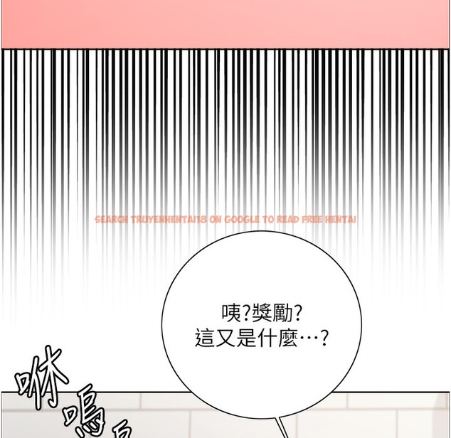 查看漫画色輪眼 - 第2季 第41話-魔王專用的寵物項圈 - www.tymanga.com中的2338101图片