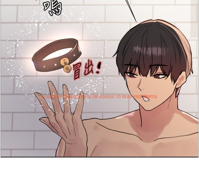 查看漫画色輪眼 - 第2季 第41話-魔王專用的寵物項圈 - www.tymanga.com中的2338102图片