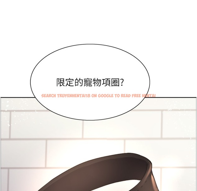查看漫画色輪眼 - 第2季 第41話-魔王專用的寵物項圈 - www.tymanga.com中的2338103图片
